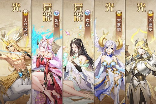 巴德尔精灵搭配攻略：打造最强闪烁之光阵容秘籍