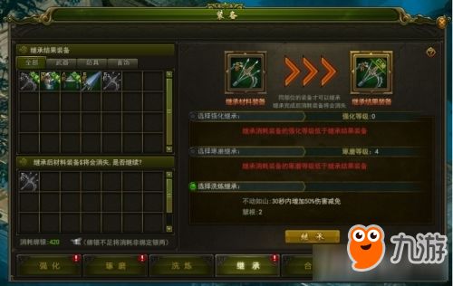 异界事务所力量掌控攻略：装备强化新秘籍大揭秘