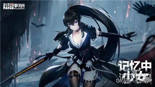 异界事务所徐芸攻略深度解析，强度装备一网打尽推荐