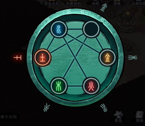 古镜记倪蔻儿解咒秘籍：八卦图解法攻略全解析