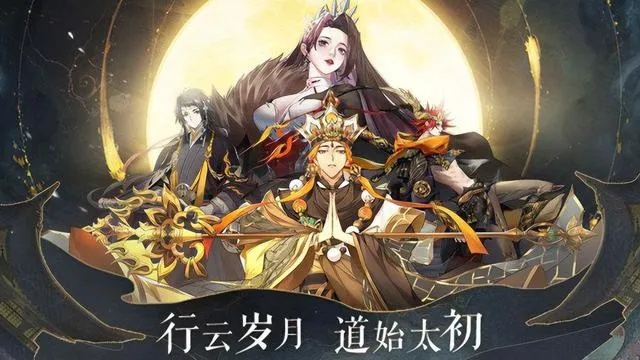 太初行钻石高效氪金攻略，轻松解锁新境界