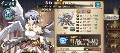 艾尔多战记瓦尔基里角色强度解析：深度揭秘战力巅峰