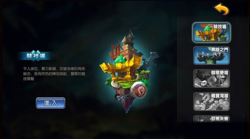 艾尔多战记巡逻攻略：深度解析系统玩法与技巧揭秘