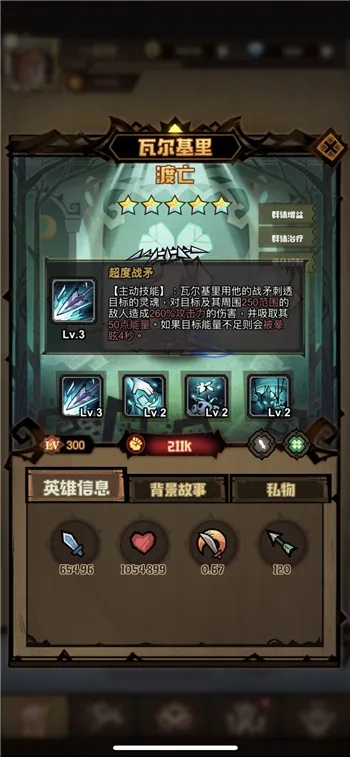 艾尔多战记装备共鸣强化秘籍，全面升级攻略解析