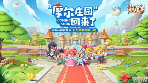 摩尔庄园手游雪绒草捕捉技巧，轻松上手攻略大揭秘