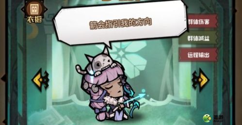 艾尔多战记盲女速成攻略：高效获取技巧解析