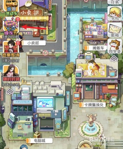 王老师鲁非宝藏攻略：小浣熊百将传独门秘籍大揭秘