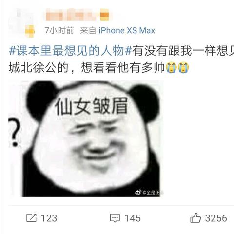 百将传韩梅梅英语课本忘带应急攻略，轻松应对学习挑战