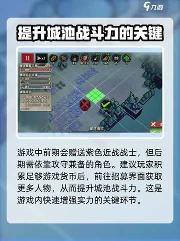 墨守孤城平民卡组攻略：强推秘籍，助你轻松制胜