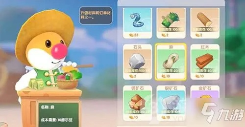 摩尔庄园手游晶石高效使用与获取技巧解析