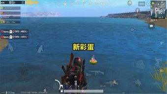 珍珠海冒险暗礁禁地彩蛋全解析，探秘宝藏新攻略