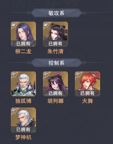 斗罗大陆魂师对决SSR控制系精选攻略：打造最强阵容秘籍