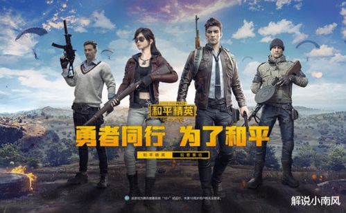 阿萨拉行动全新赛季，三角洲精英集结，揭秘极限挑战！