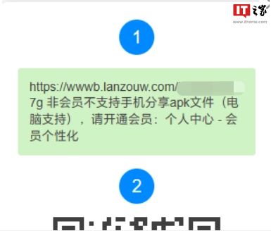 蓝奏云网盘2025年福利码权威指南，激活途径与使用策略