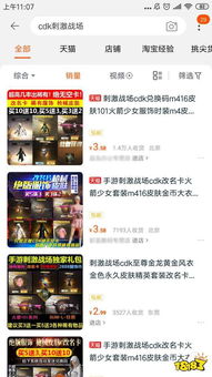 2025年迅雷云盘VIP会员免费获取途径全面解析