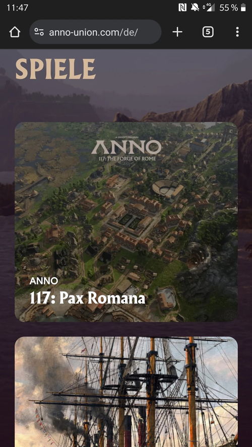 纪元117罗马和平预购特典大揭秘，独家福利抢先看