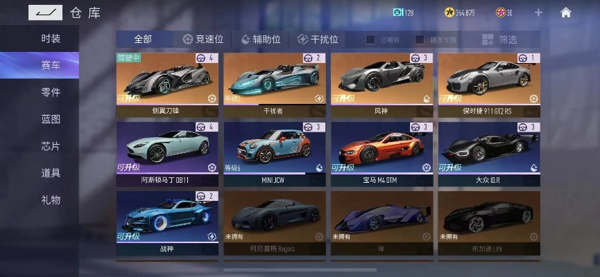 柯尼塞格竞速攻略：轻松解锁获得技巧揭秘