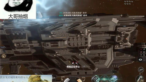 手游EVE导航攻略：自动跟随技巧深度解析