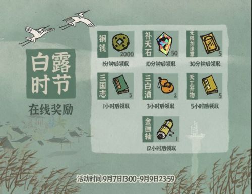 江南百景图指示牌位置速查指南