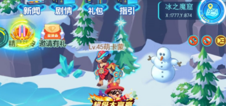 冰之魔窟钥匙攻略：超级精灵手表寻宝秘籍大揭秘