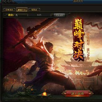 《三国战》新手必看！1k2k新游攻略，轻松上手攻略秘籍大公开