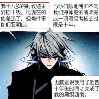 斗罗大陆魂师对决攻略：高效提升好感度秘籍大公开