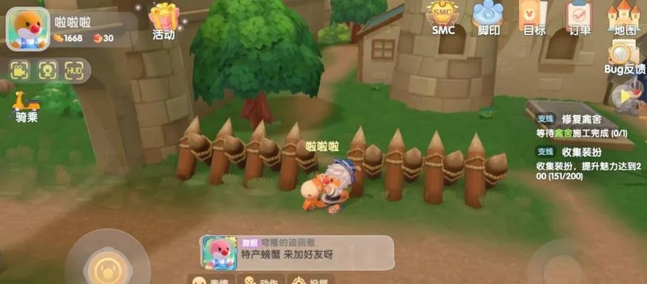 摩尔庄园手游前哨站：探秘神秘新坐标