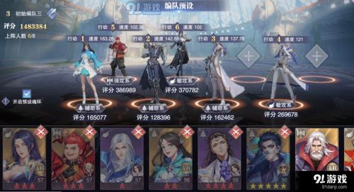 斗罗大陆魂师对决火无双魂环搭配攻略，解锁最强战斗力秘籍