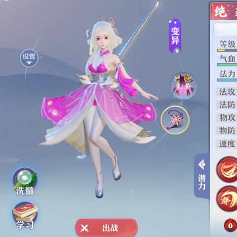 梦幻新诛仙乌金打书攻略：技能搭配技巧深度解析