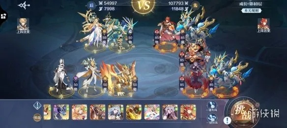 奥奇传说手游无尽之海通关秘籍，轻松攻略新技巧大揭秘