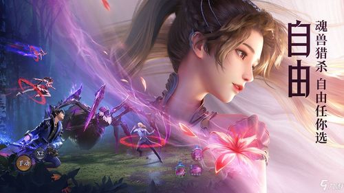 斗罗大陆魂师对决盲盒活动攻略：解锁神秘新魂师，畅玩新境界