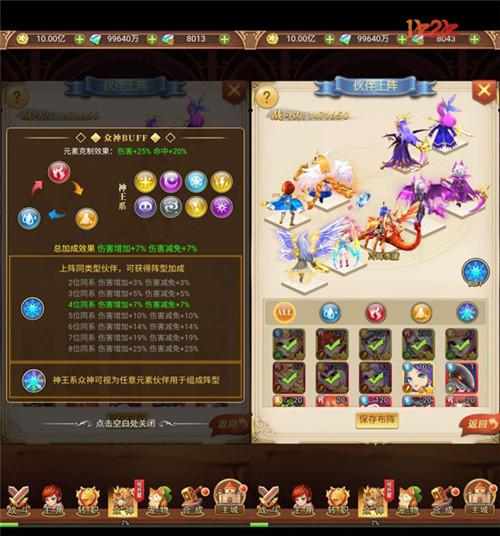 诸神之战体验升级，《苍之女武神》一触即改新篇章