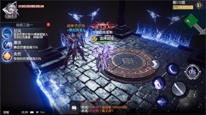 战神遗迹骰子妙用解析，揭秘全新游戏策略价值