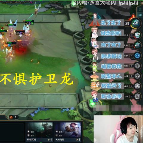 金铲铲之战护卫骑士阵容搭配攻略：打造无敌阵容秘籍