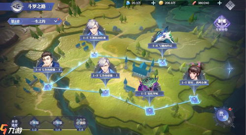 斗罗大陆魂师对决新手阵容优化攻略：打造最强阵容秘籍