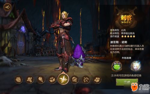 狼人雕像冷却时间揭秘：掌握元骑士新策略