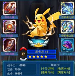 钢铁兽捕获指南，解锁隐藏刷新机制