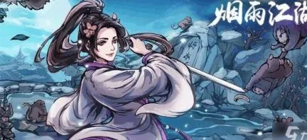 烟雨江湖萧佩吟获取攻略，高效秘籍大公开