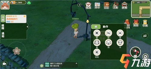 小森生活高效组队攻略：安卓苹果玩家速成联盟