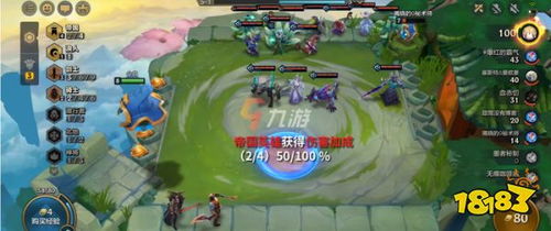 金铲铲之战羁绊解析：深度揭秘英雄羁绊效果全攻略