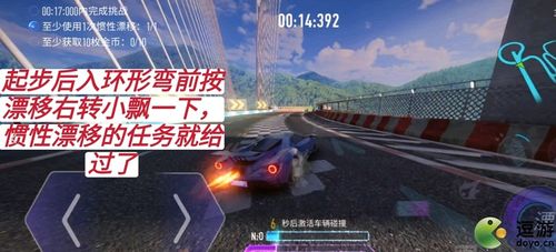 王牌竞速漂移秘籍：高效技巧深度解析教学