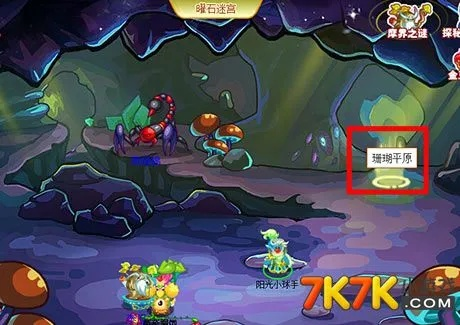 摩尔庄园手游黑色矿石高效获取攻略全解析