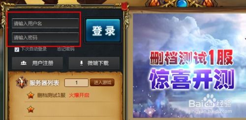 百万深度兑换码攻略：解锁全新游戏价值秘籍