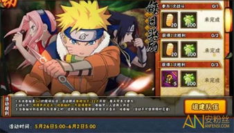 火影忍者手游攻略大全，深度资料一网打尽