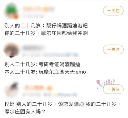 摩尔庄园手游毒刺花刺获取攻略：高效秘籍大公开