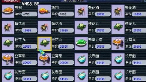 幻塔蜜糖果子饮料秘制攻略：轻松获取制作技巧