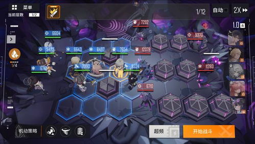 少前云图计划队伍搭配攻略：打造最强阵容秘籍