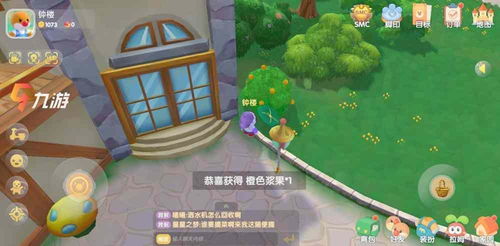 摩尔庄园手游爱心教堂位置攻略：揭秘神秘圣地新发现