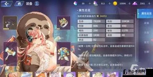 伊甸园骄傲普德鲁深度解析：培养价值与强度评估