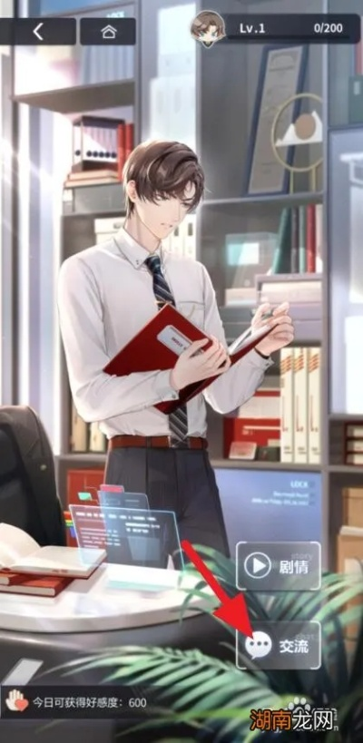 《未定事件簿》左然办公室密码破解攻略，解锁全新游戏体验